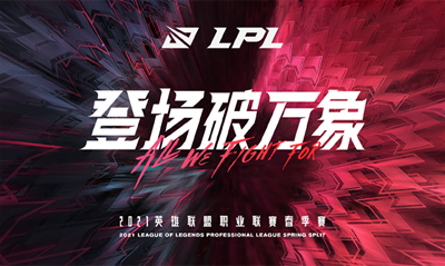 PUBG中的奇特联动体验揭秘