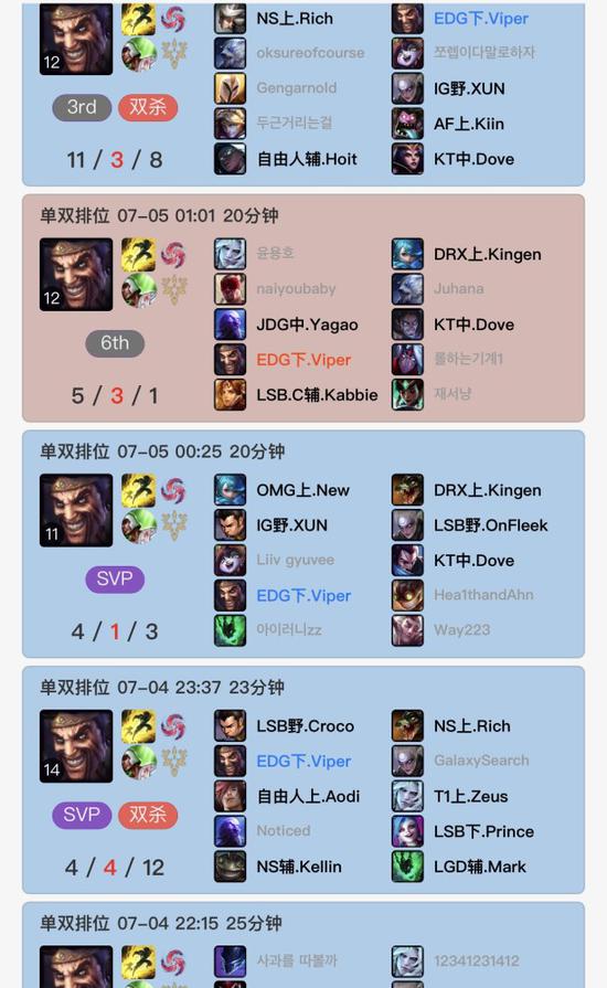 畅游电竞世俱杯嘉年华盛宴